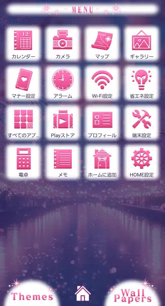 春宵の桜並木 メニュー画面