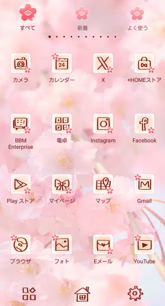 桜色の季節 ドロワー画面