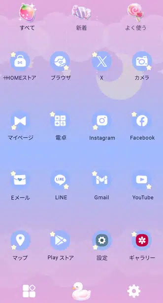 パステルアニマル ドロワー画面