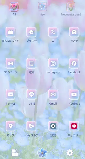 Tulips ＆ Nemophila Drawer (App list)