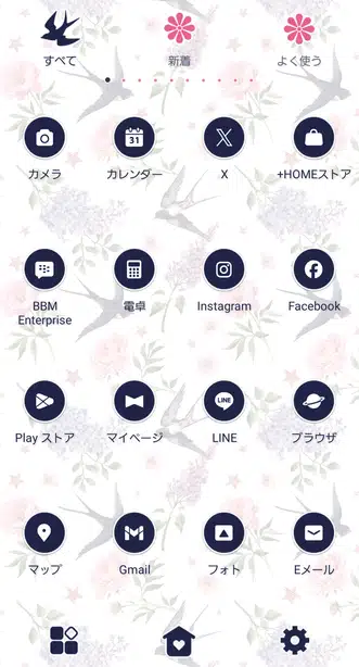 ツバメと春の花 ドロワー画面