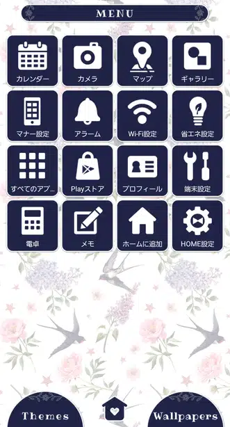 ツバメと春の花 メニュー画面