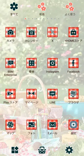 楽しいピクニック ドロワー画面