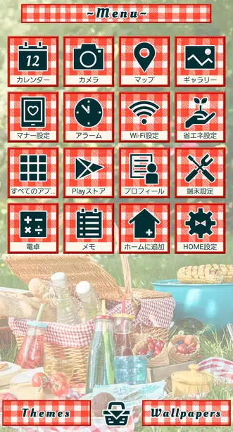 楽しいピクニック メニュー画面