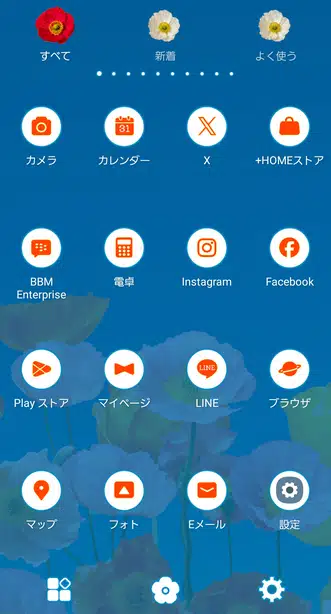 青空と色鮮やかなポピー ドロワー画面
