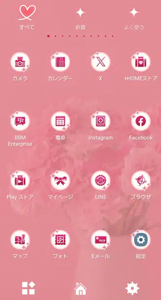 ピンクのカーネーション ドロワー画面