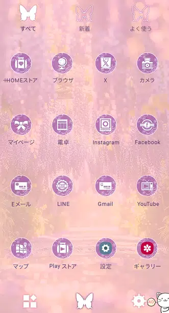 光り輝く藤棚 ドロワー画面