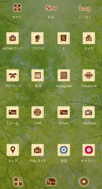 木漏れ日の森 ドロワー画面