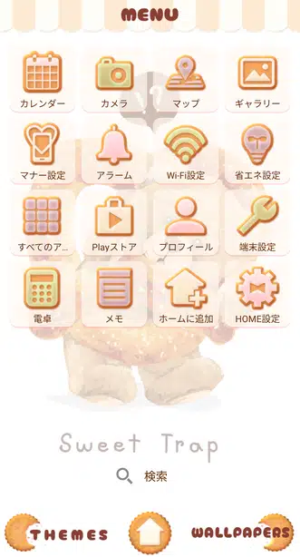 Sweet Trap メニュー画面