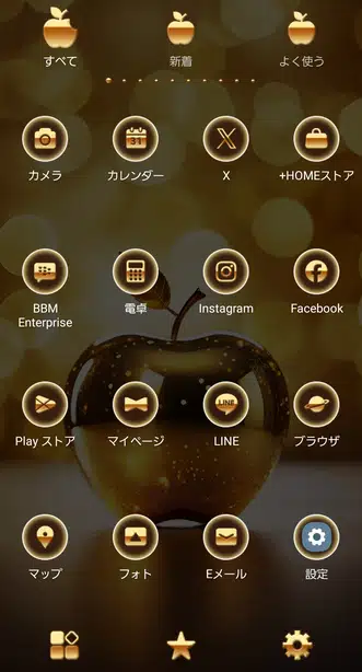 Golden Apple Drawer (App list)