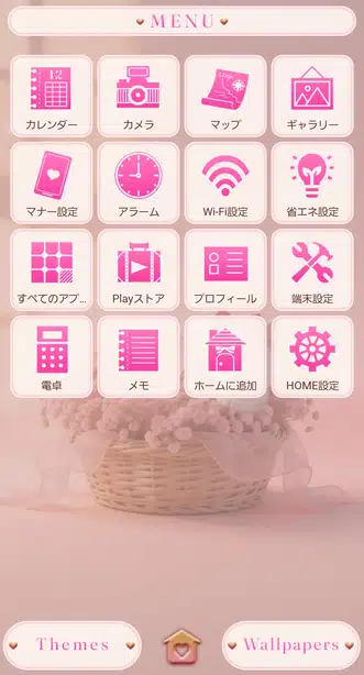 子猫の贈り物 メニュー画面
