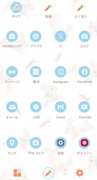 うさぎのかけっこ ドロワー画面
