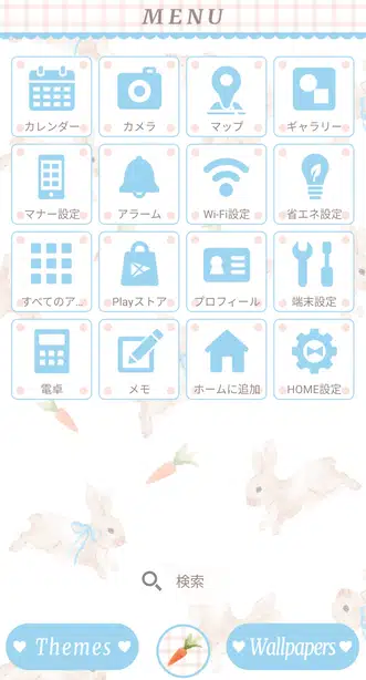 うさぎのかけっこ メニュー画面
