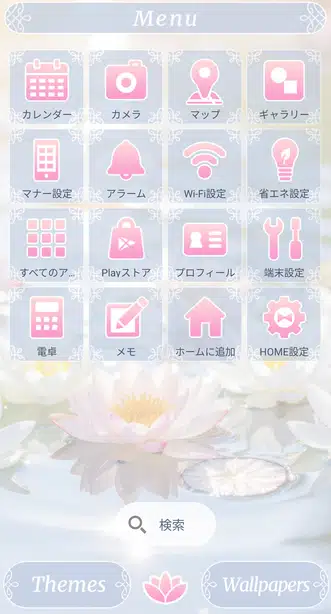 癒しの睡蓮 メニュー画面