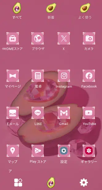 宝石アボカド ドロワー画面