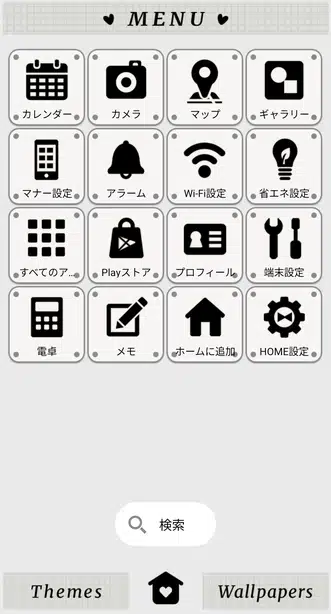 フラワープレイリスト メニュー画面
