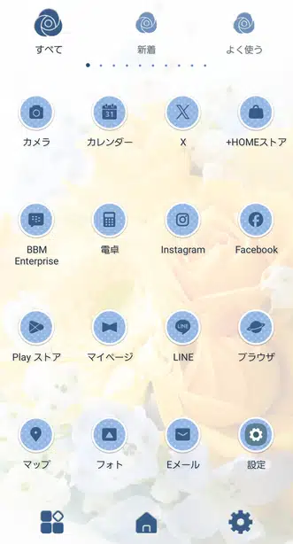 イエローローズブーケ ドロワー画面
