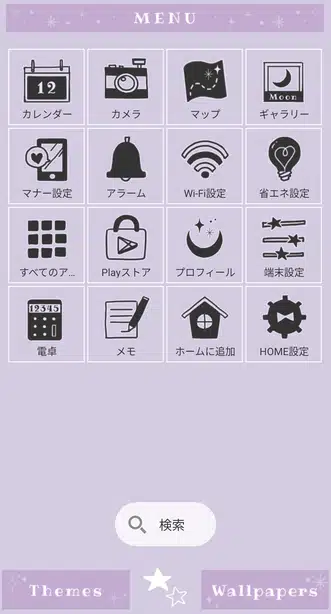Dream Loading メニュー画面