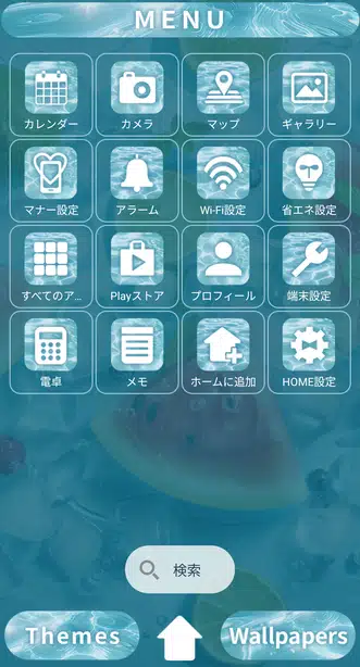 フレッシュサマー メニュー画面