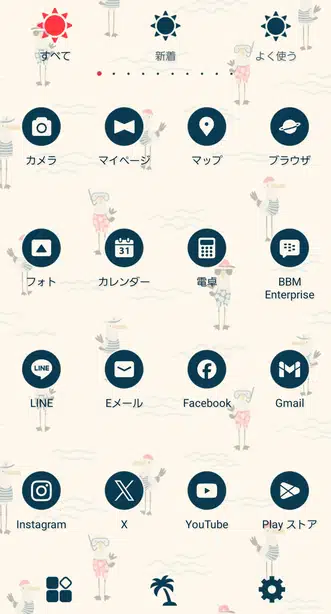 カモメのマリンルック ドロワー画面