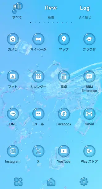 クールスプラッシュ ドロワー画面