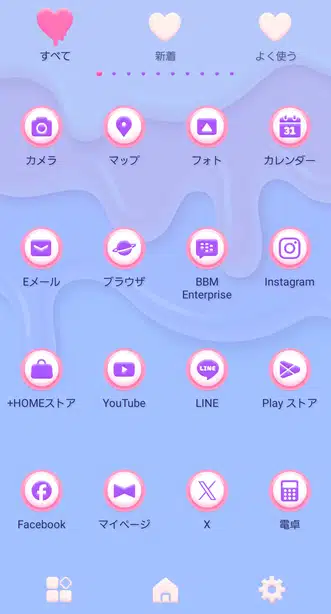 メルティドリーム ドロワー画面