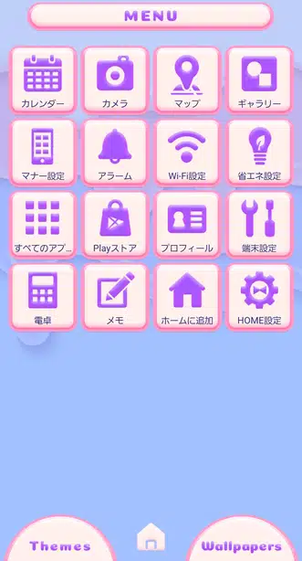 メルティドリーム メニュー画面