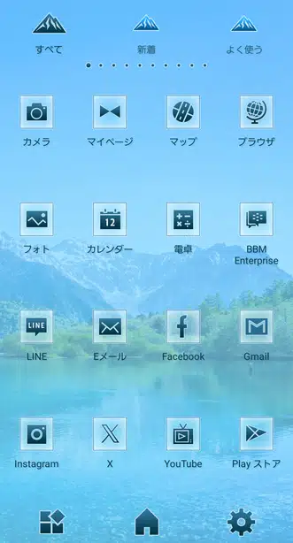 上高地の大正池 ドロワー画面