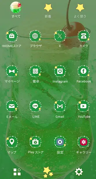 Melon Soda Drawer (App list)