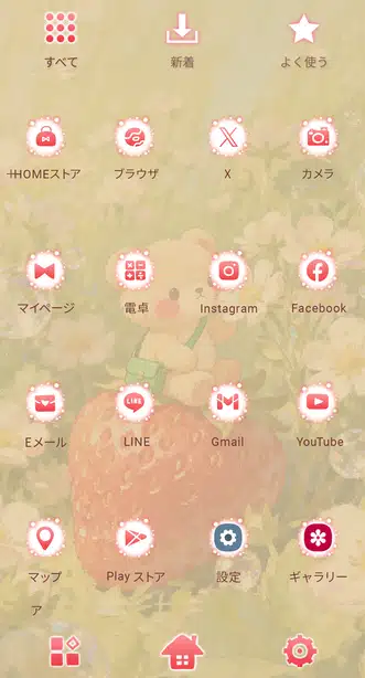 ストロベリーピクニック ドロワー画面