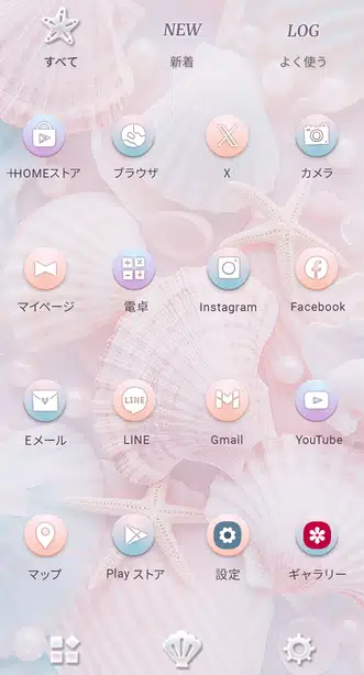 Mermaid Shells ドロワー画面