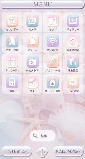 Mermaid Shells メニュー画面