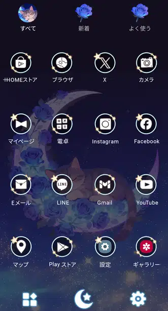 青いバラと三日月 ドロワー画面