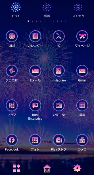 長岡の大花火 ドロワー画面