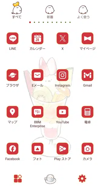 かわいいシマエナガパフェ ドロワー画面
