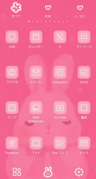 うさぎのお昼寝 ドロワー画面