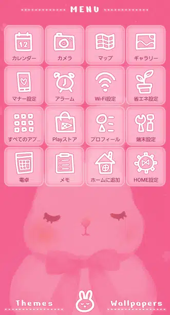 うさぎのお昼寝 メニュー画面