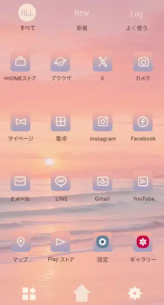 夕暮れリゾート ドロワー画面