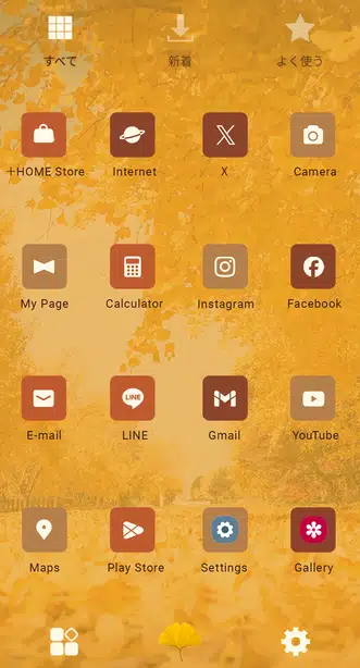 Yellow Trail Drawer (App list)