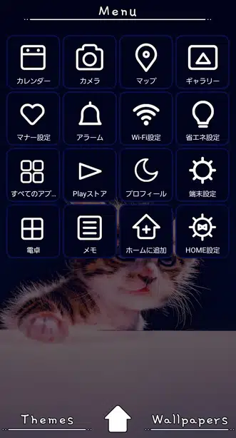 ひょっこり子猫 メニュー画面