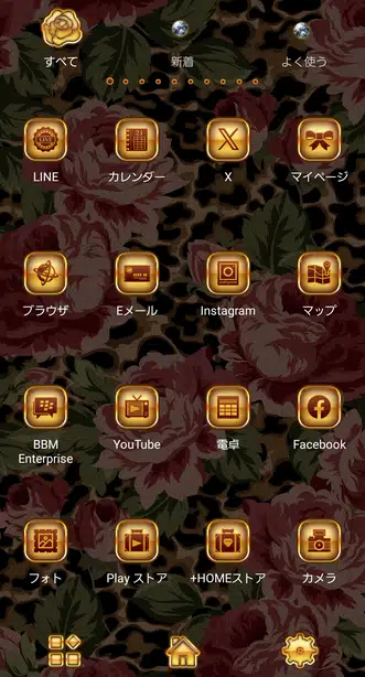 Leopard Print and Roses Drawer (App list)
