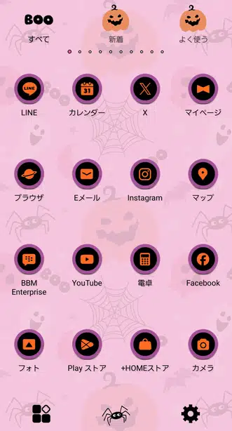 スウィートポップハロウィン ドロワー画面