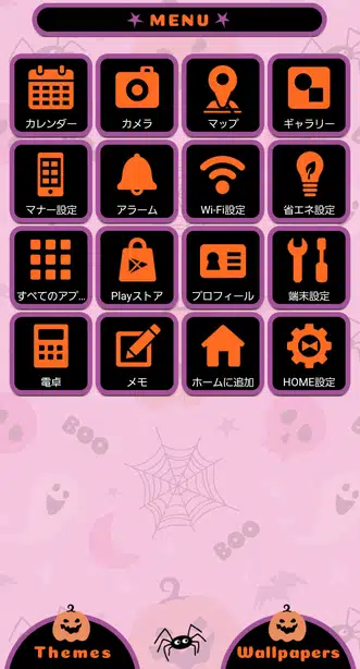 スウィートポップハロウィン メニュー画面