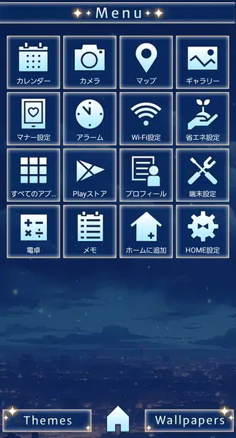 夜景と雲のファンタジー メニュー画面