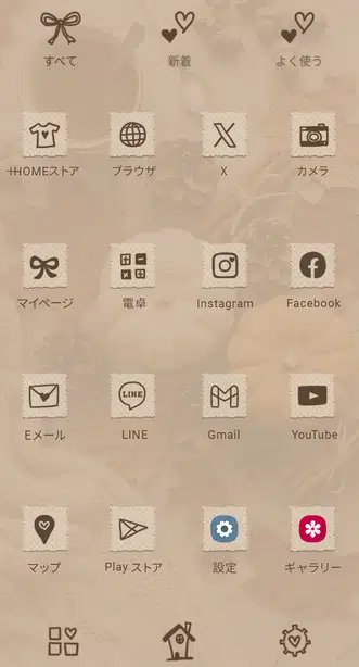 秋のぬくもりと紅茶の時間 ドロワー画面