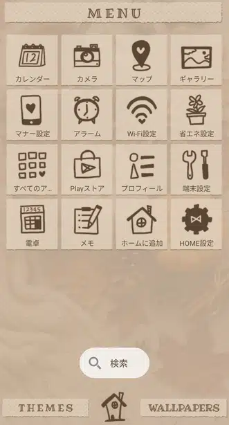 秋のぬくもりと紅茶の時間 メニュー画面
