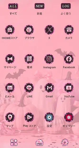 ハロウィンパーティー ドロワー画面