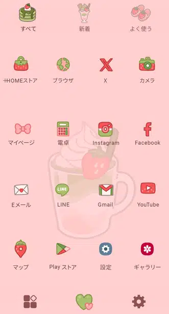 いちご抹茶ラテ ドロワー画面