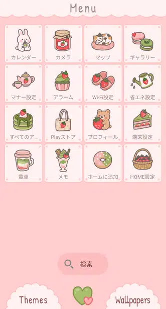 いちご抹茶ラテ メニュー画面