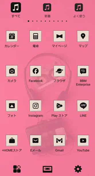 レトロミュージック ドロワー画面